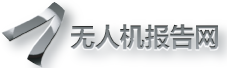 无人机报告网logo